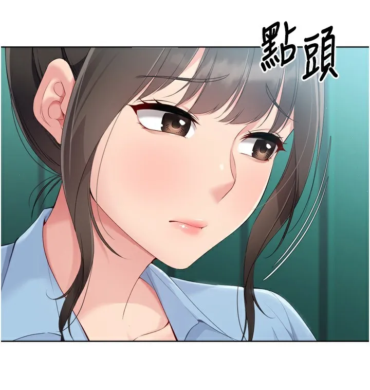 第47话-[紧急任务]安慰人妻 88